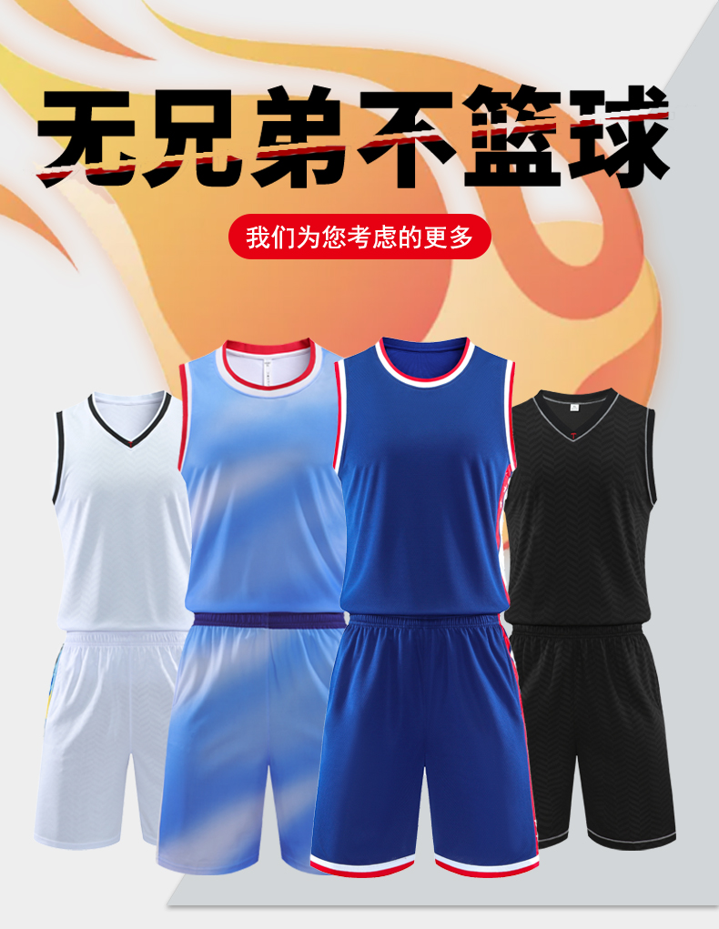 Quick-drying breathable sports basketball uniform 49-855 adult