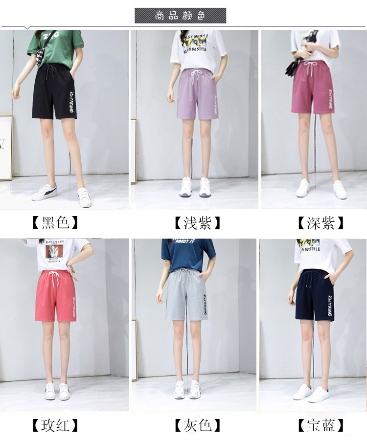 Summer loose side letter casual sports shorts shorts for women G32-6008