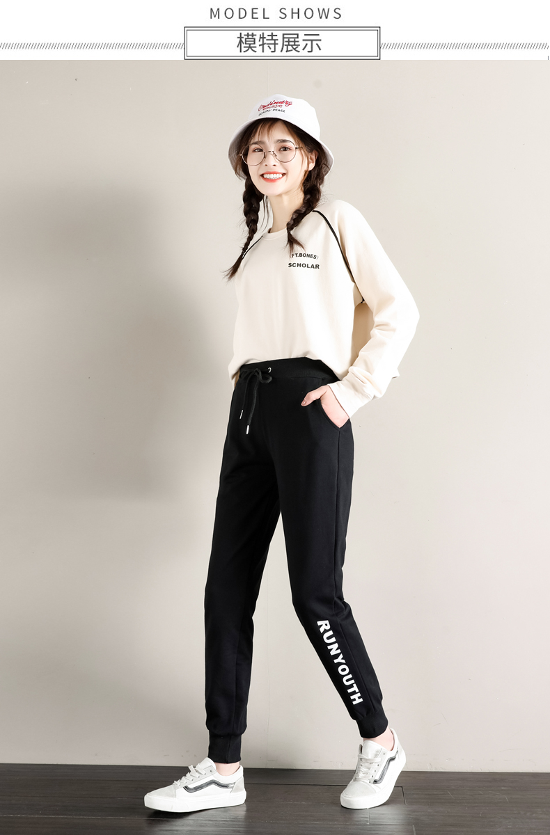 Elastic loose sports casual trousers for women G32-95029