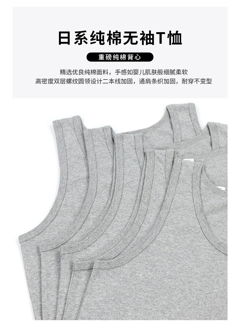 Pure cotton sports breathable sleeveless vest D09-Y8916