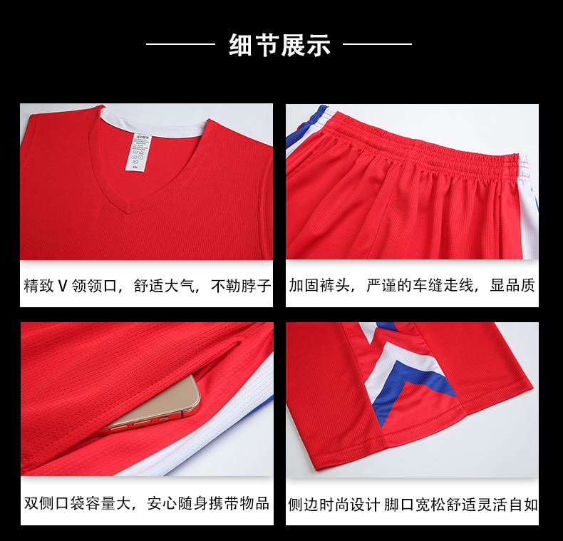 Team competition sports breathable basketball suit adult 49-3099