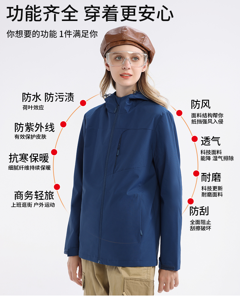 Outdoor windproof and rainproof high elastic polyester warm thin jacket GT3-9211