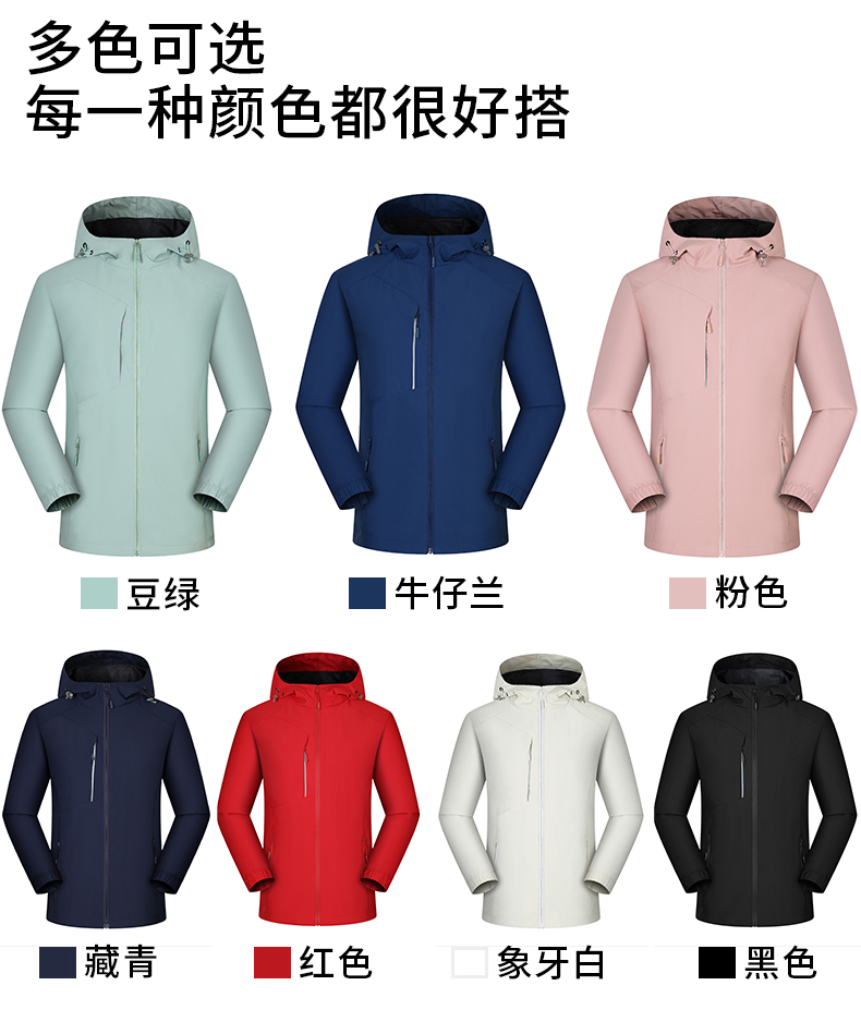 High elastic polyester pongee thin solid color jacket GT3-WS9111