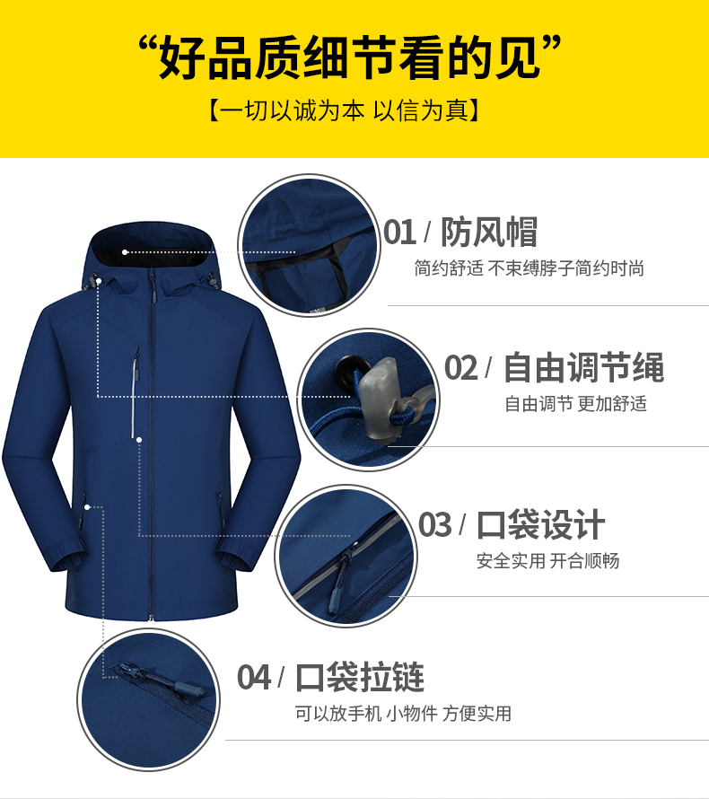 High elastic polyester pongee thin solid color jacket GT3-WS9111