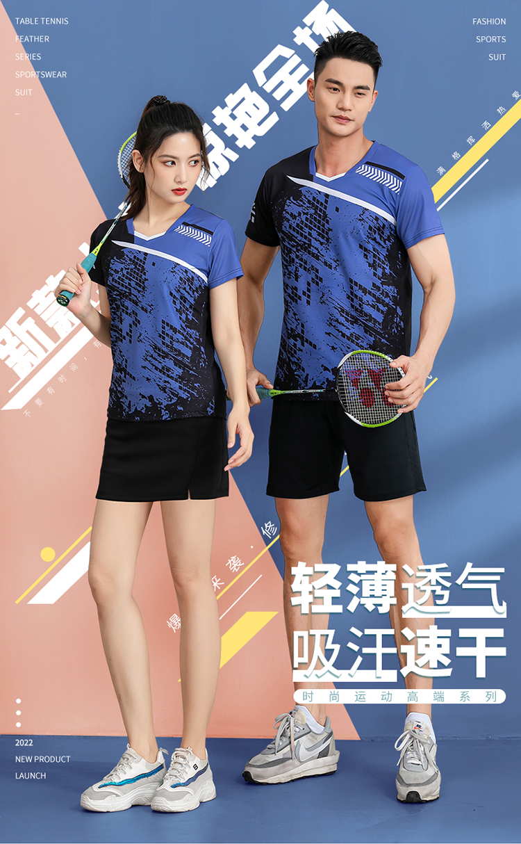 Elastic breathable short-sleeved competition training suit GR8-1262 men