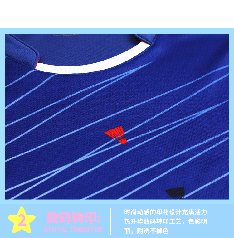 Table tennis, badminton and tennis twill dots short-sleeved training suit top GR8-1097