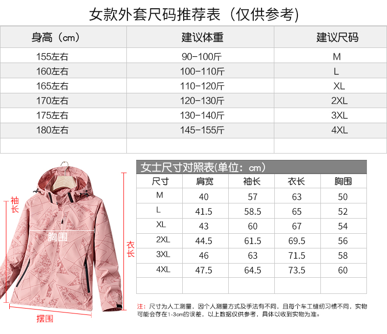 Camouflage sports jacket thin jacket KP-23668 women