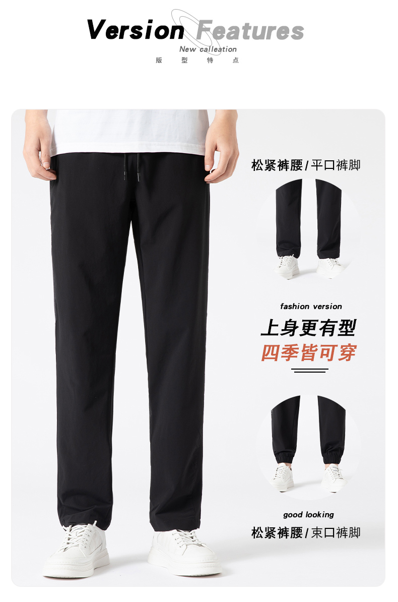 Quick-drying loose-fitting pants KL-9902