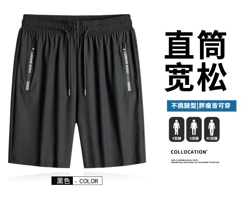 High quality ice silk running sports casual shorts KA2-AX-2898