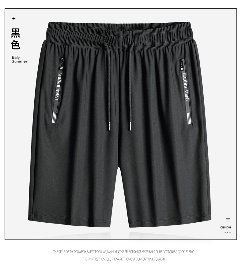 High quality ice silk running sports casual shorts KA2-AX-2898