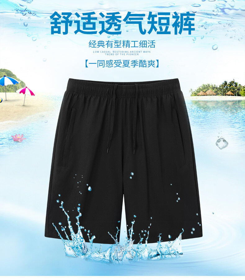 Four-sided elastic pocket zipper sports casual shorts KA2-MF6871