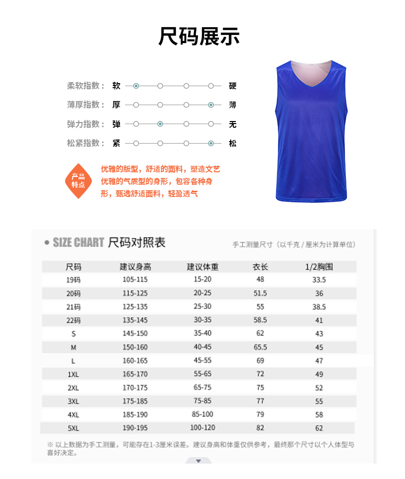 Leisure and comfortable sports double-sided vest GJ4-8015 adult version