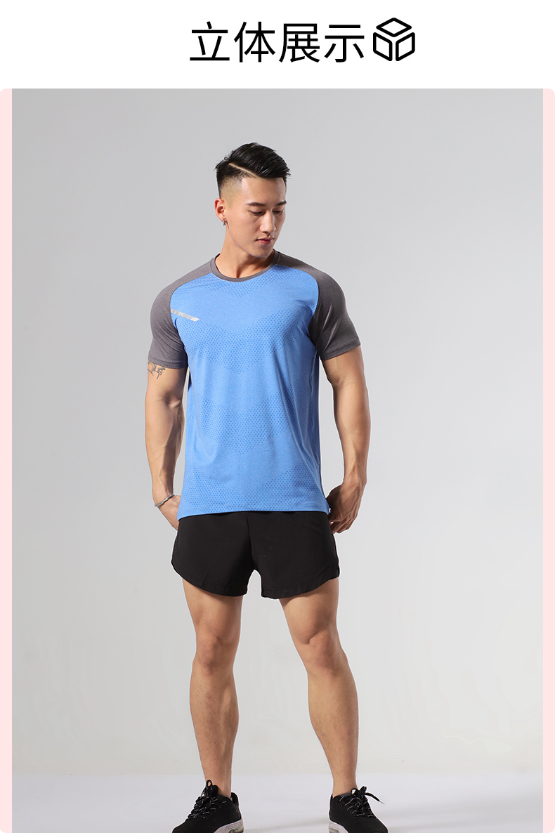 Cationic soft and comfortable sports round neck short-sleeved training suit GR9-MT005