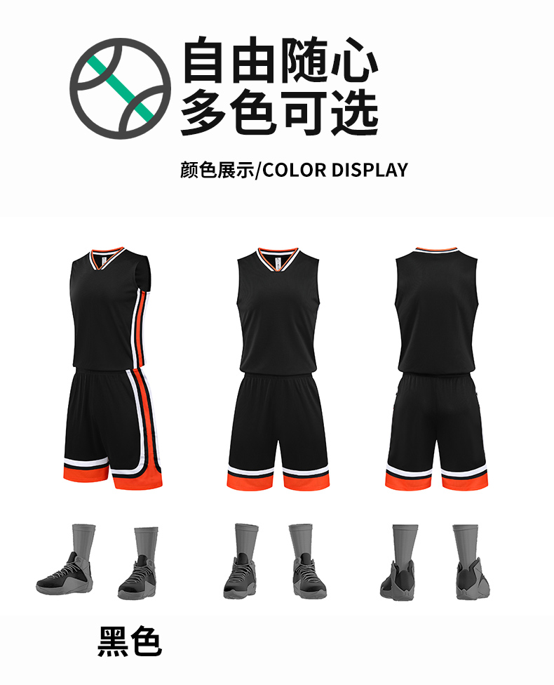 Quick-drying sportswear basketball suit adult GB12-A004 adult