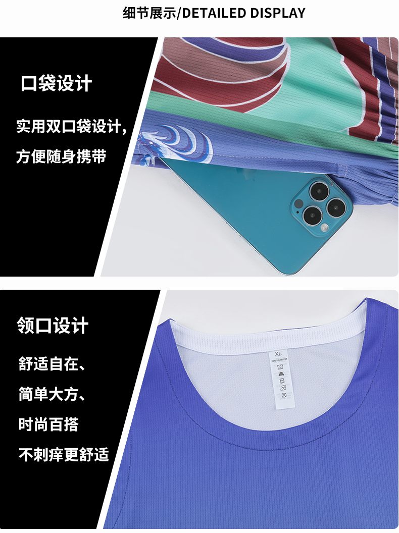 Personalized printing competition training basketball uniform adult GB12-A014 adult