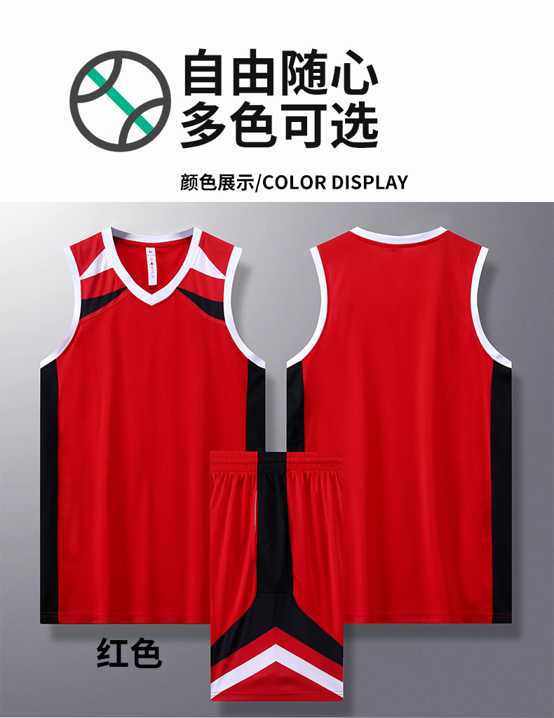 Casual quick-drying sportswear basketball suit children clothing GB12-A019 children clothing