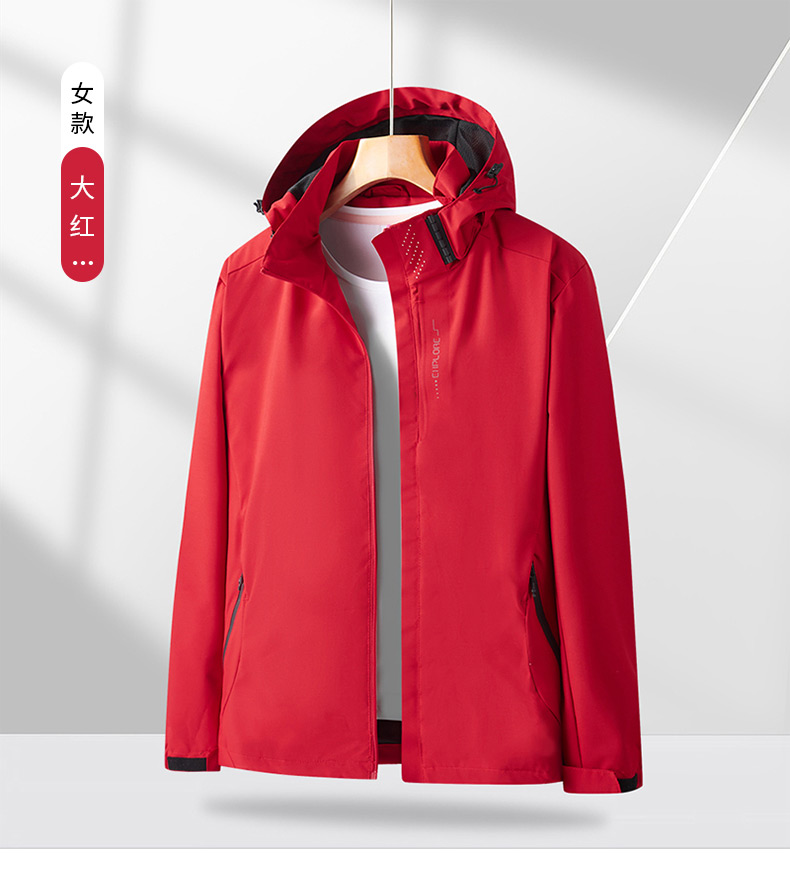 Couples breathable and comfortable solid color single-layer jacket for men ZT1-4266