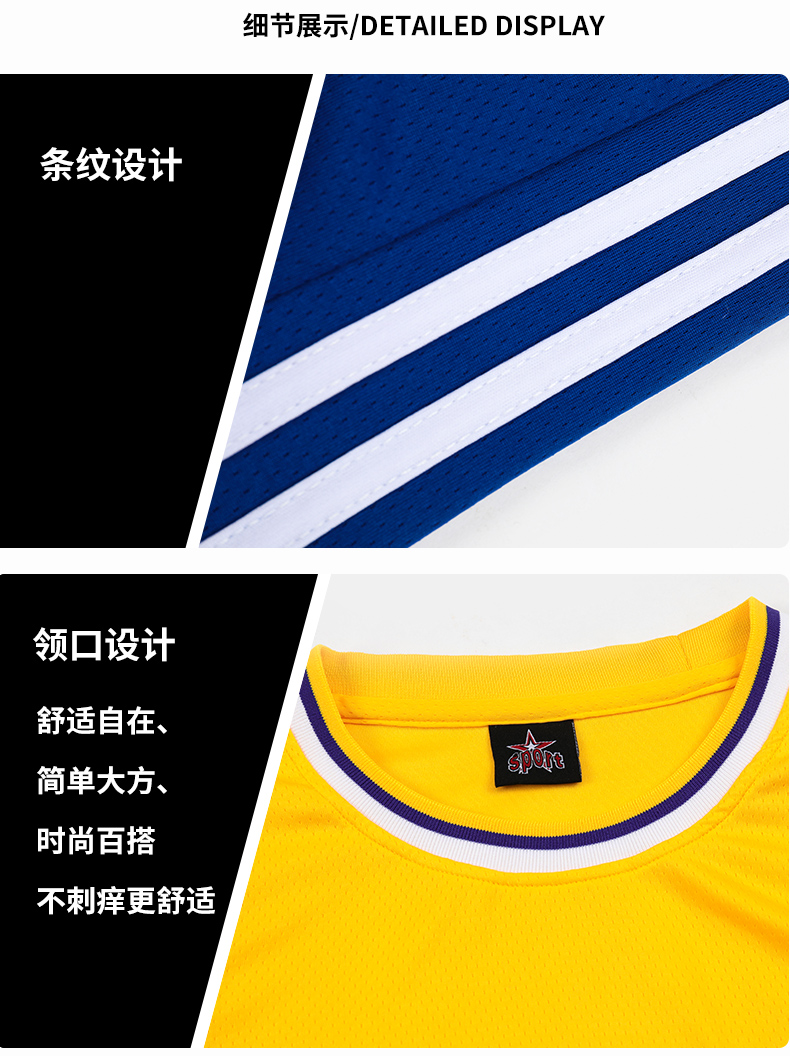 Breathable and comfortable children basketball uniform suit GB12-B36 children clothing