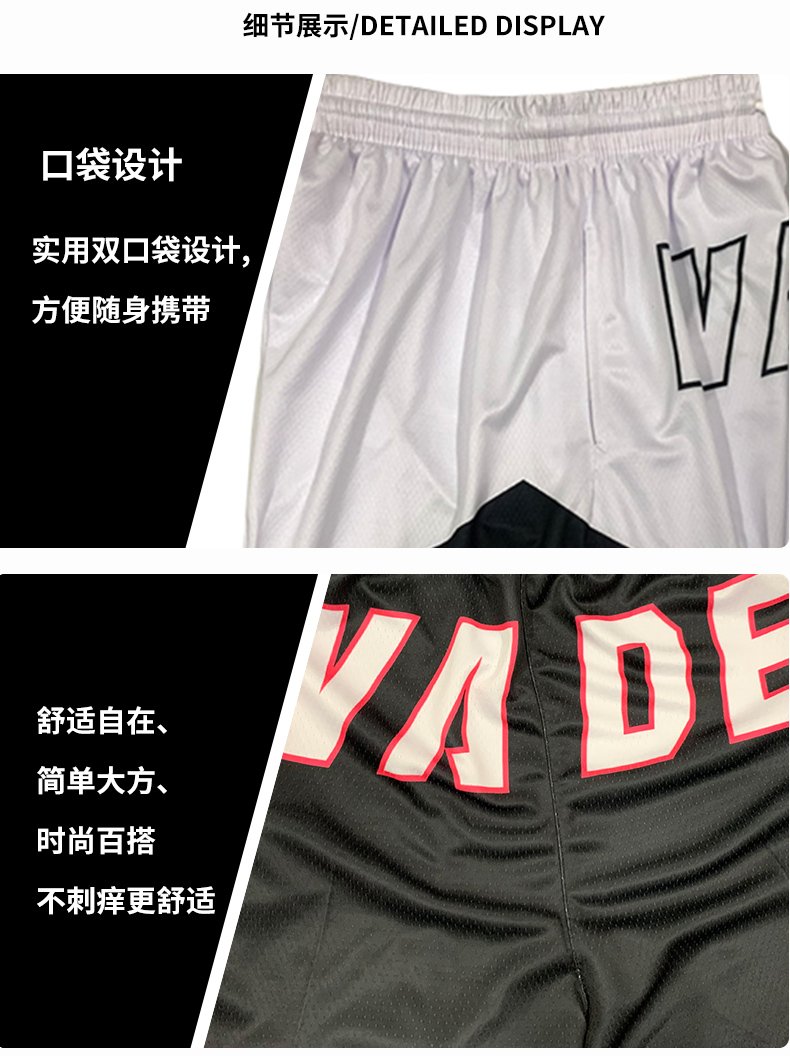 Summer casual quick-drying running basketball shorts GB12-C001