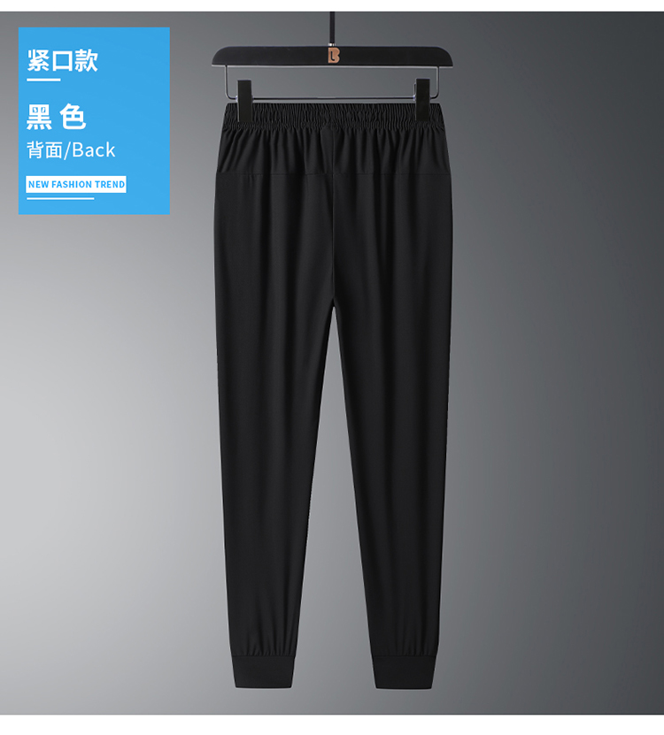 Fashion sports thin cool casual pants KA2-DN-9966-77