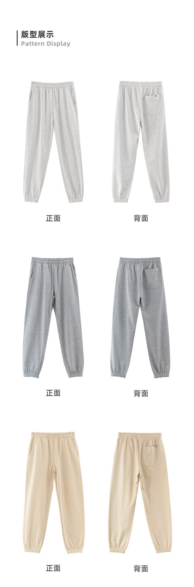 Spring and autumn straight-leg versatile cuffed loose sweatpants casual pants D16-ZSK000