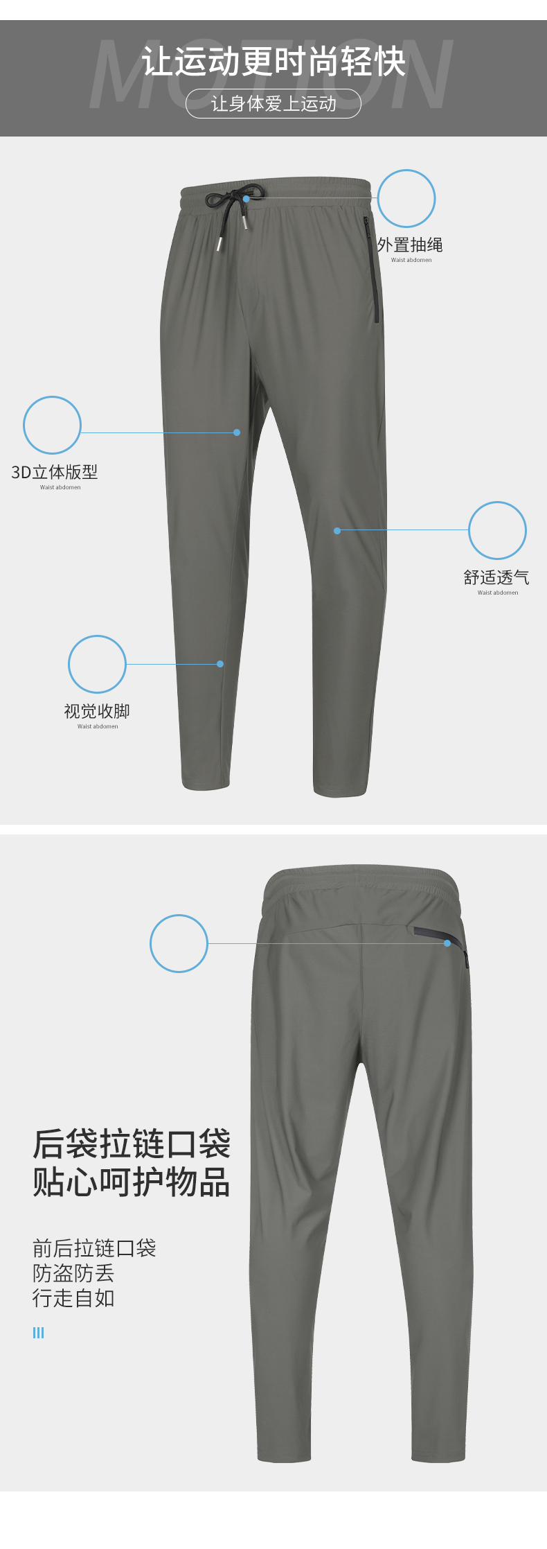 160g high density tight comfortable casual sports trousers GB5-85