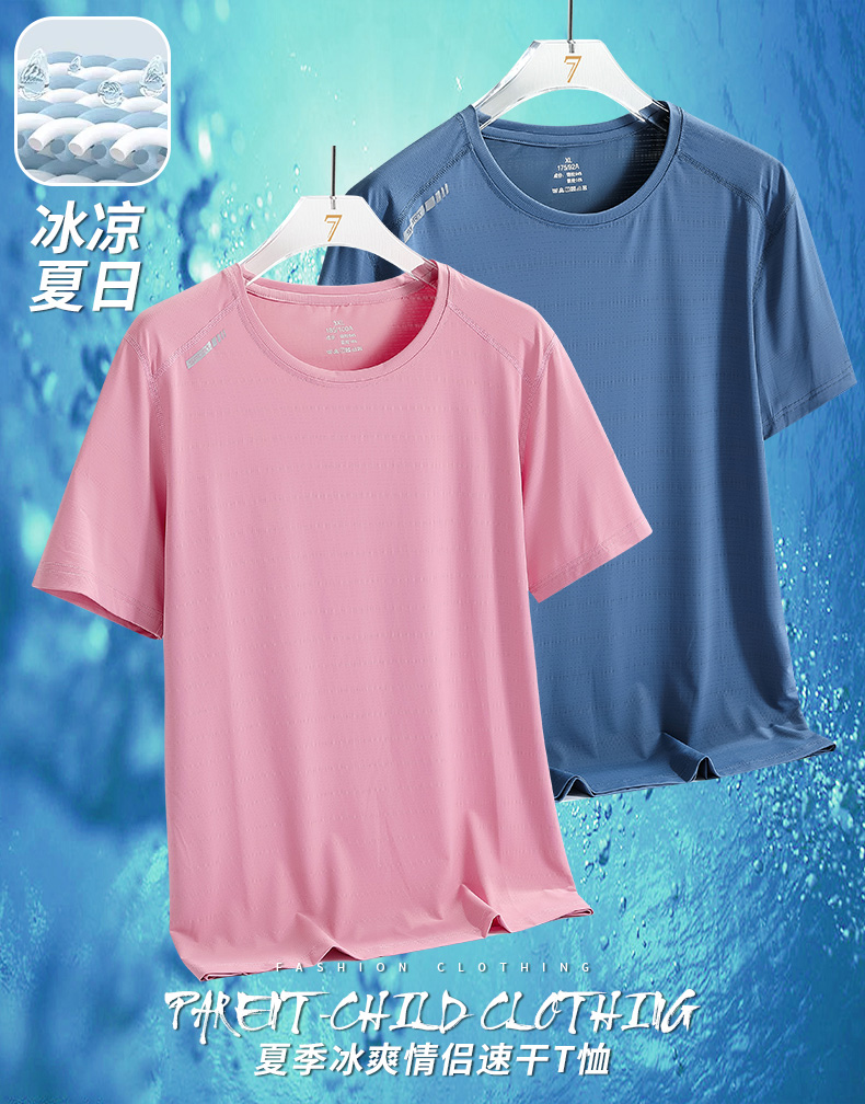 Printed ice silk sports casual running round neck short-sleeved T-shirt KD1-8299 men