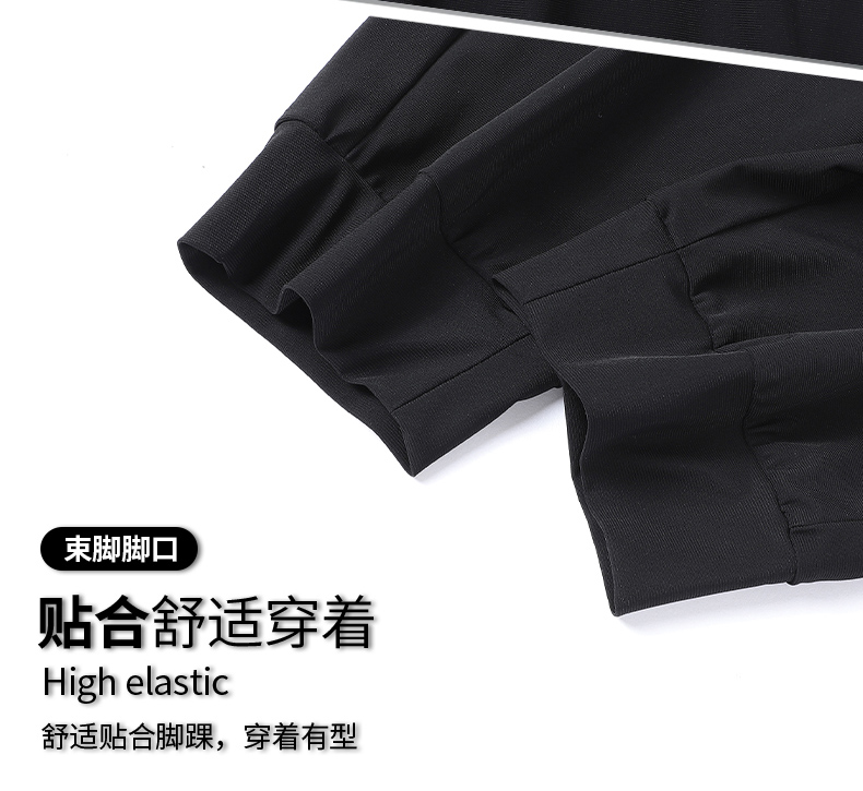 Ice silk elastic letter zipper pocket drawstring solid color casual trousers KC1-820