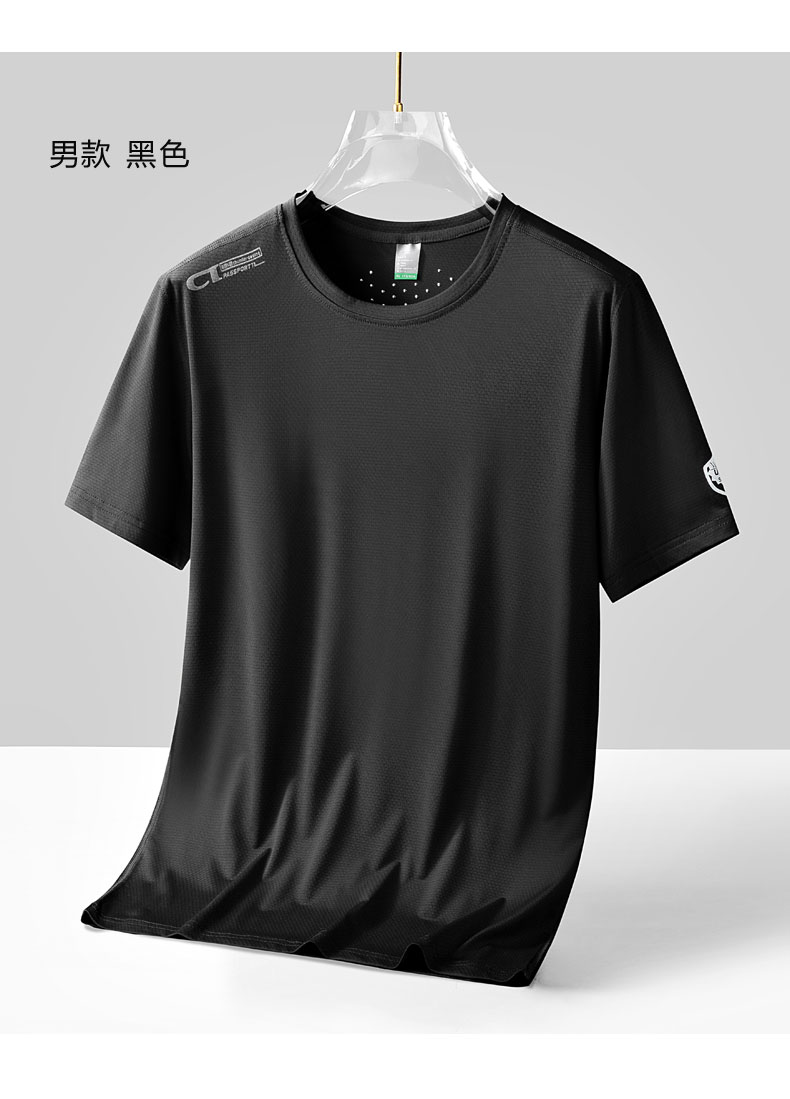 Mesh ice silk elastic round neck short-sleeved T-shirt top KC1-2205 men