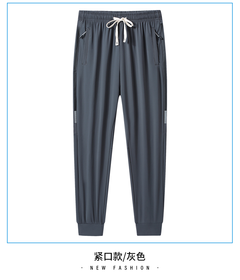 Printed design ice silk drawstring sports casual trousers KC1-8008