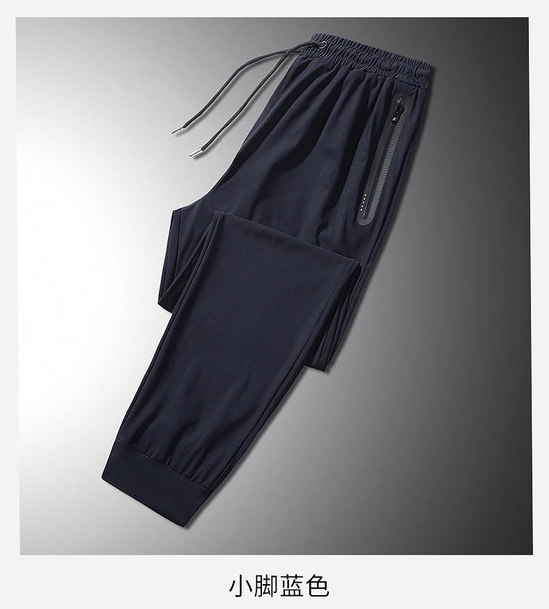 Ice silk drawstring sports casual trousers KC1-00810082