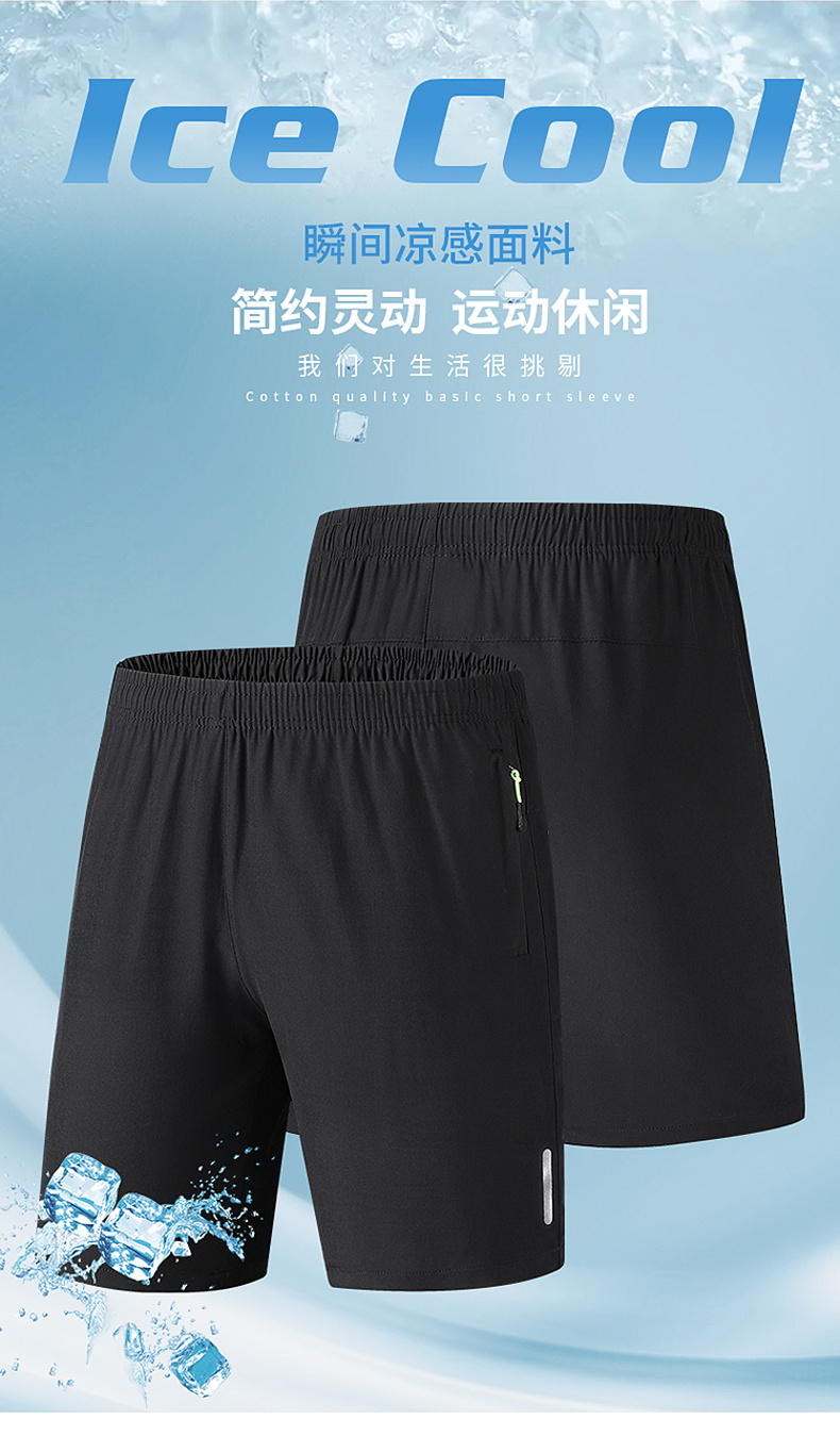 Large size ice silk shorts men and women five-point pants quick-drying pants KA2-DK108