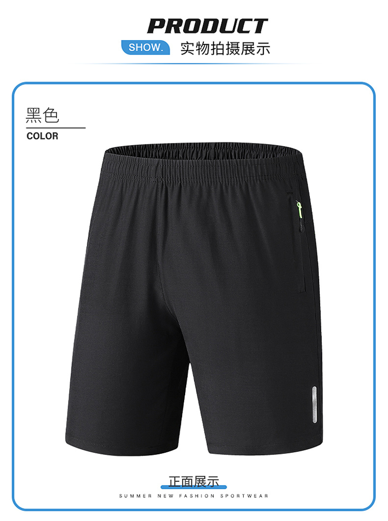 Large size ice silk shorts men and women five-point pants quick-drying pants KA2-DK108