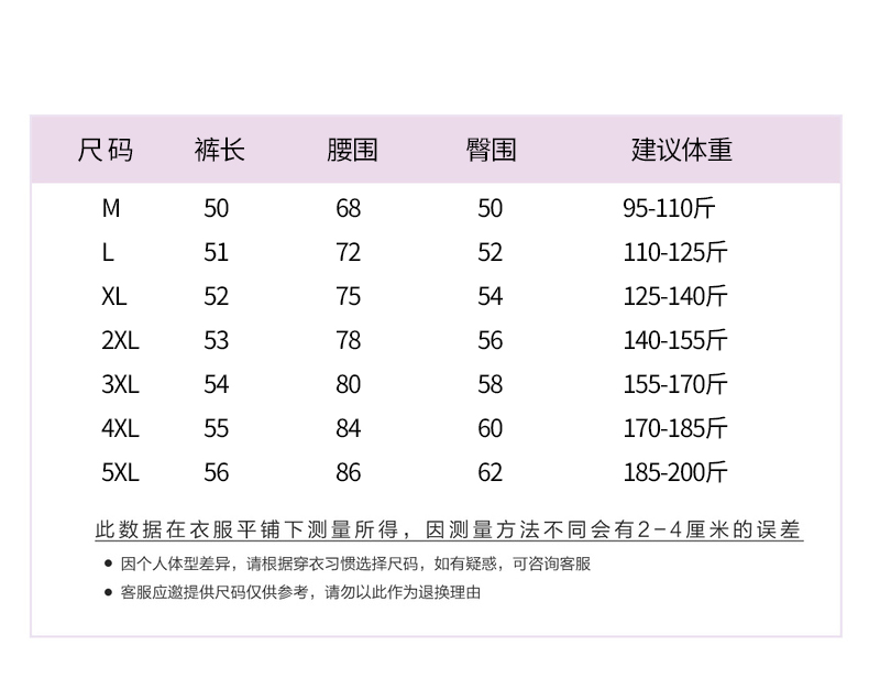 260g casual all-match shorts GJ47-616