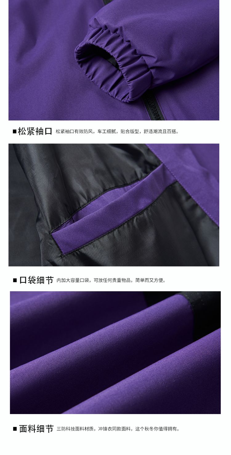 Outdoor sports color matching stand collar waterproof single layer jacket KE3-013BM02