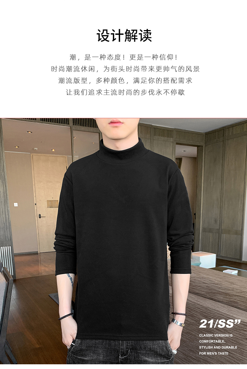 Half turtleneck double-faced fleece warm long-sleeved T-shirt KW-8308