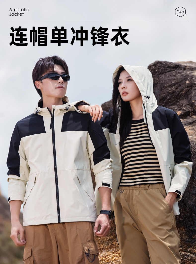 Fashion hooded single-layer jacket H04-X-22