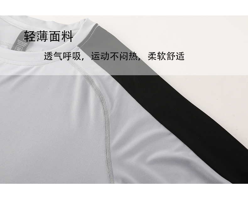 Tights long sleeve quick-drying clothes running sports training bottoming clothes G19-3304