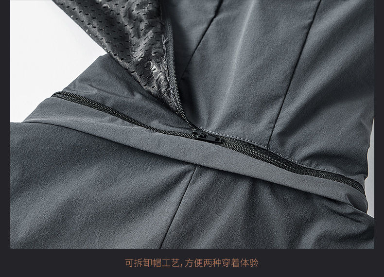 Outdoor men single-layer windproof jacket with detachable hood KC1-20206