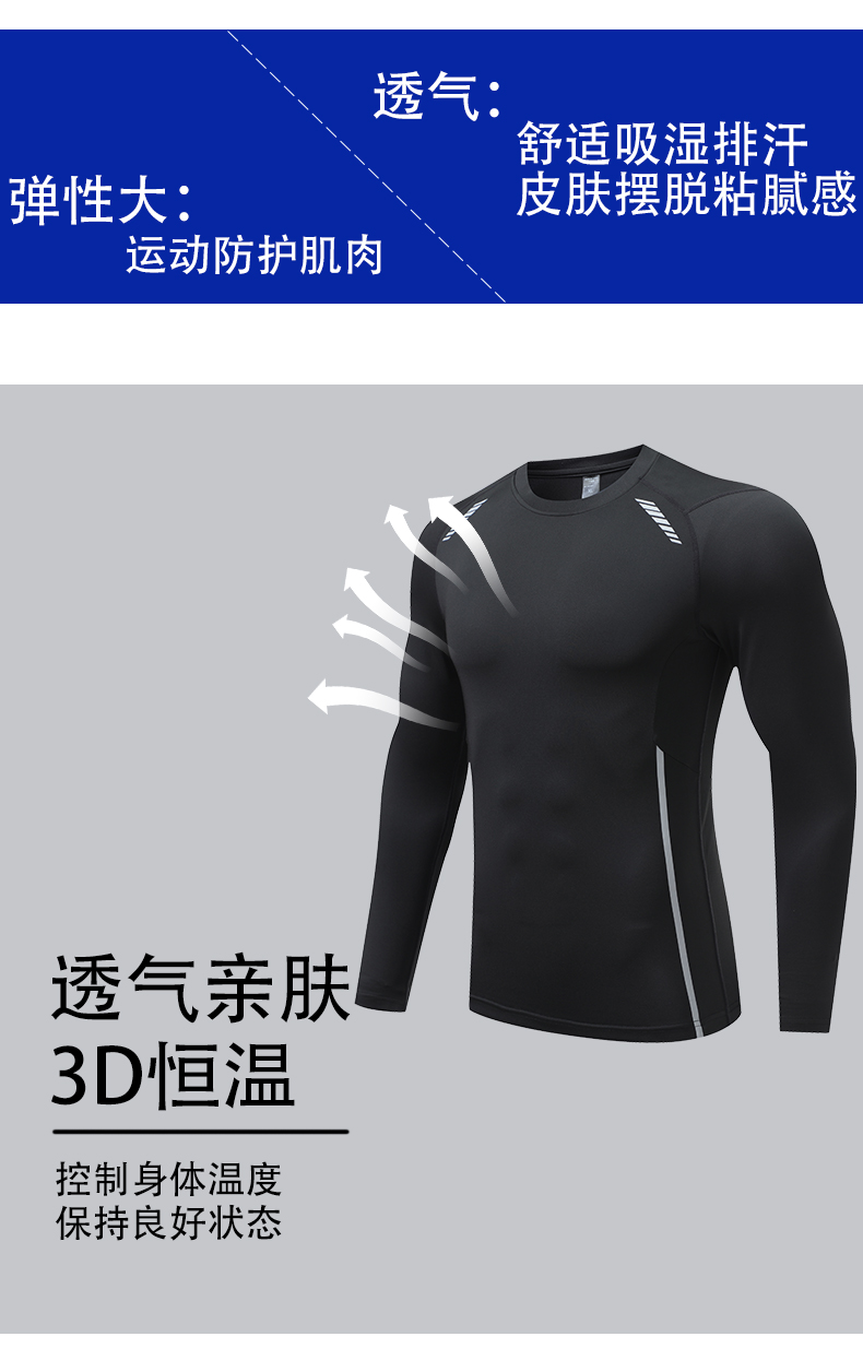 Sports style casual tight long-sleeved top parent-child style GR4-UA521