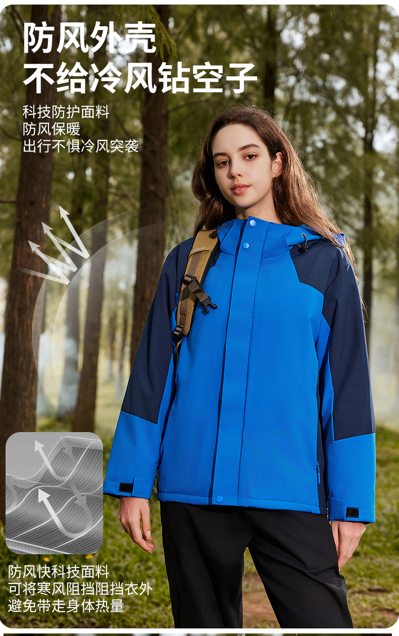 Outdoor mountaineering and recreation color matching women jacket YZ02-559