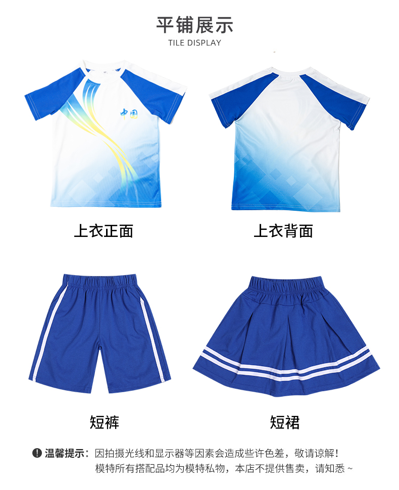 Primary school student uniform summer class uniform sports performance shorts D11-2205