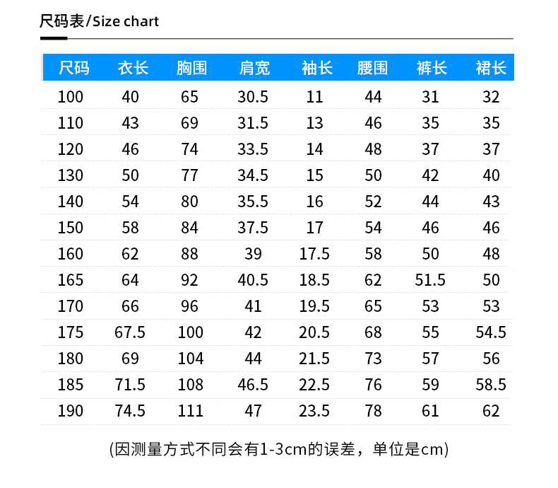 Primary school uniforms spring and autumn kindergarten uniforms parent-child class uniforms short skirt D11-2202