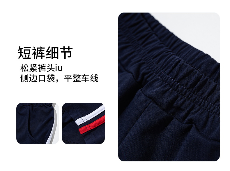 Primary school uniforms spring and autumn kindergarten uniforms parent-child class uniforms short skirt D11-2202