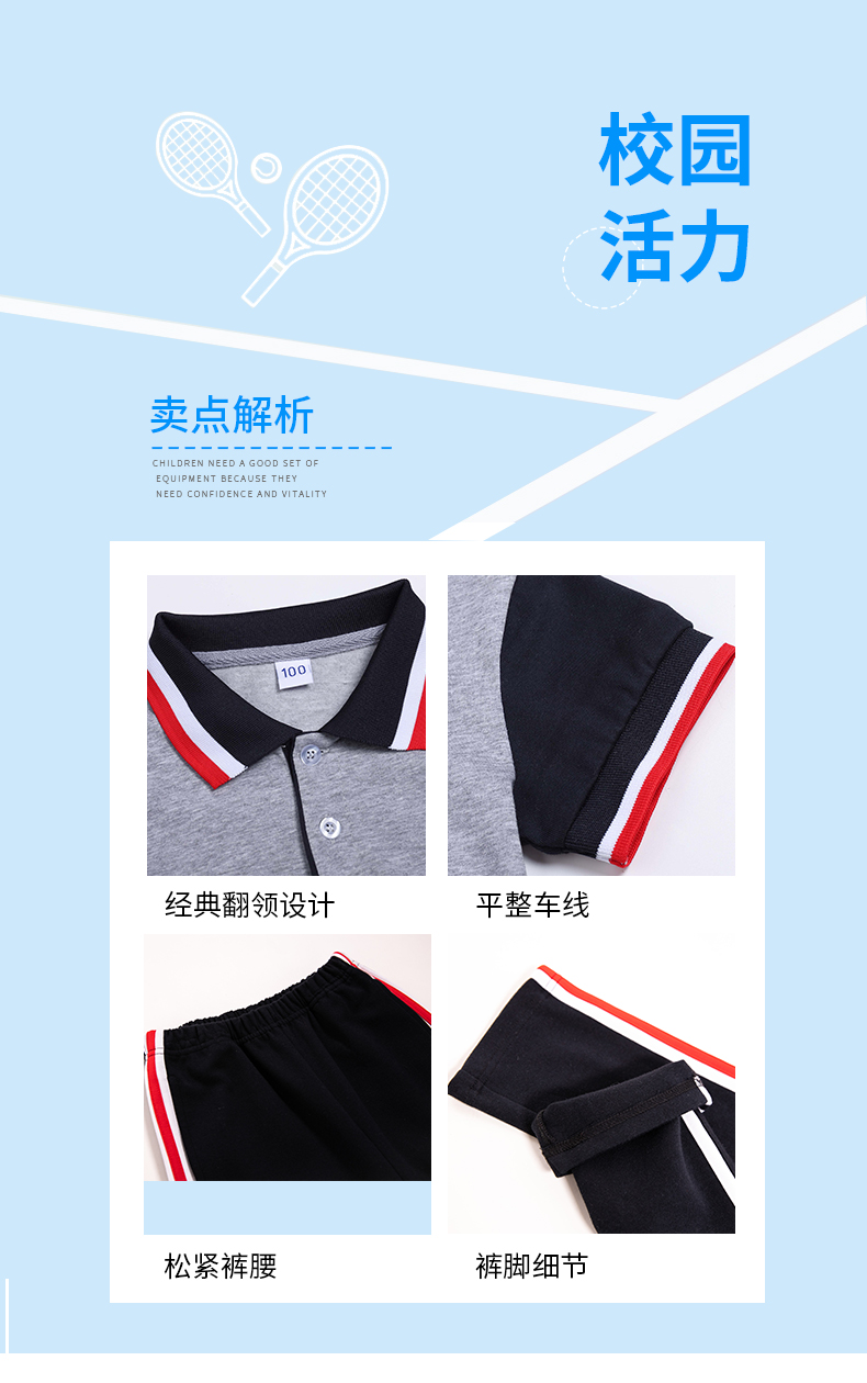 Primary school uniforms spring and autumn kindergarten uniforms parent-child class trousers D11-2203