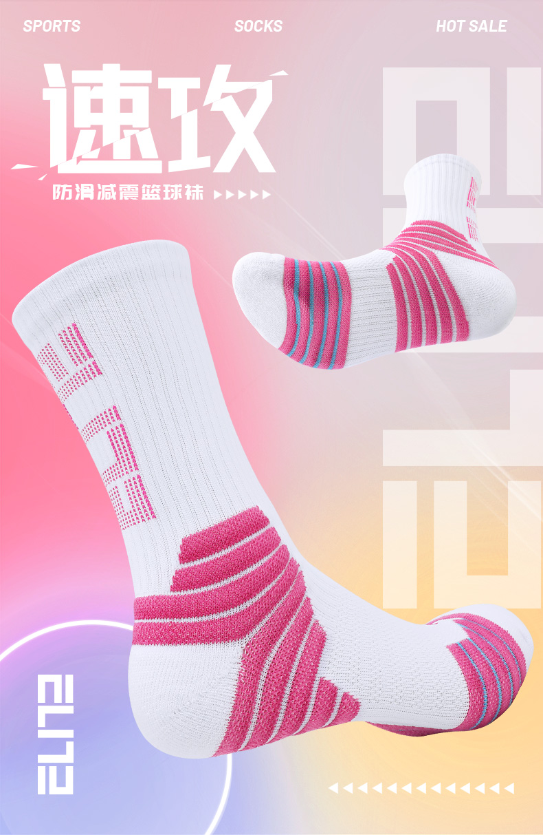 Towel bottom non-slip training basketball socks for adults GY9-3375 size L