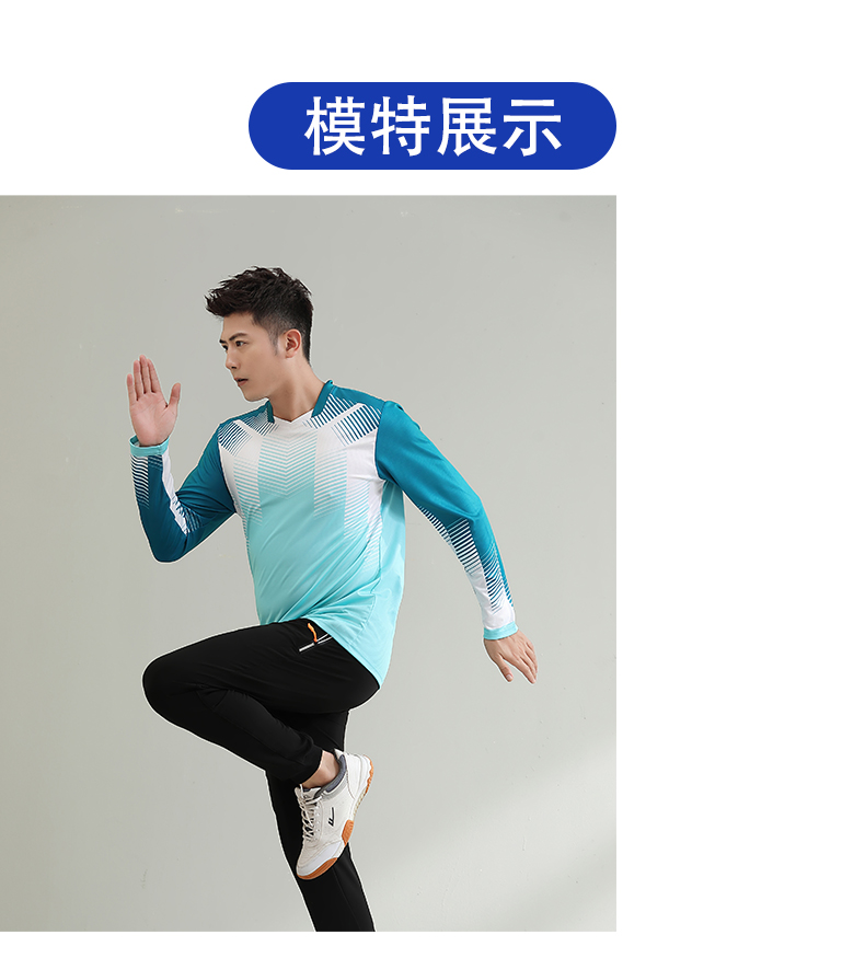 Sports casual long-sleeved V-neck top for men and women 120-1882