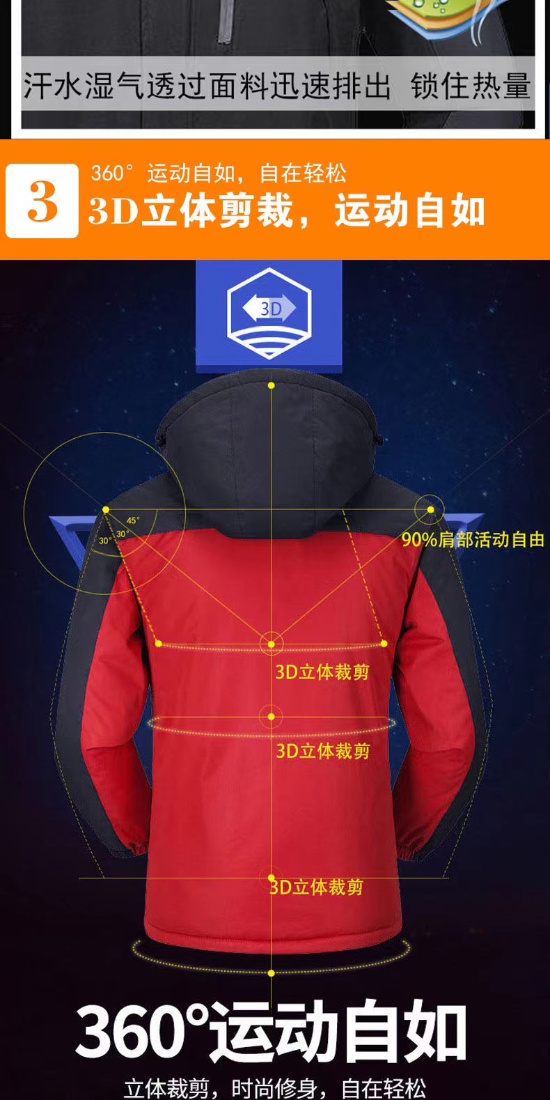 Outdoor sports flannel jacket L03-8006