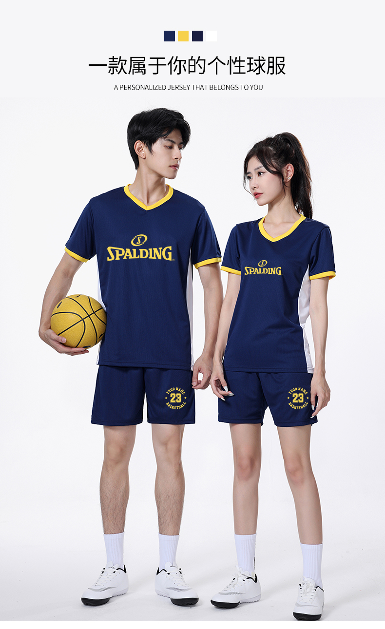 Sports V-neck football match training suit short-sleeved suit GB7-6802