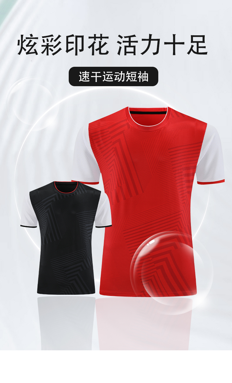 Colorblock Sports Competition Training Suit Top GB7-279 Children